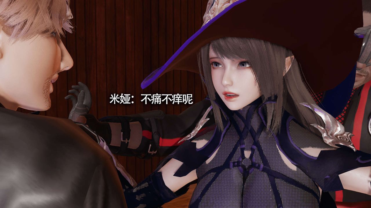 [3D]魔导世界第10話