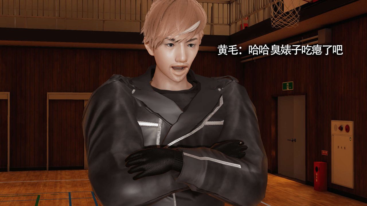 [3D]魔导世界第10話