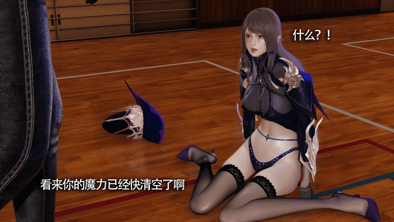 [3D]魔导世界第10話