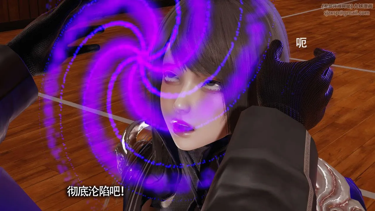 [3D]魔导世界-第10話 - 图片 77