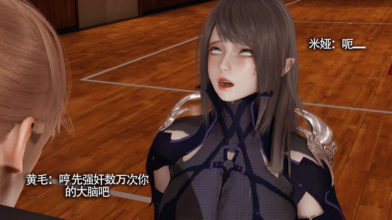 [3D]魔导世界第10話