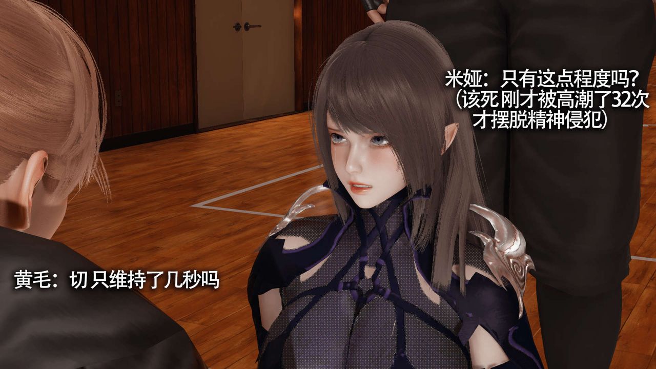 [3D]魔导世界第10話