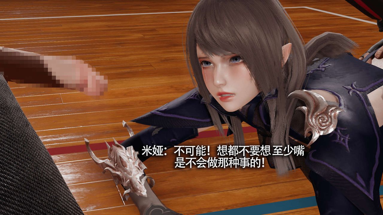 [3D]魔导世界第10話