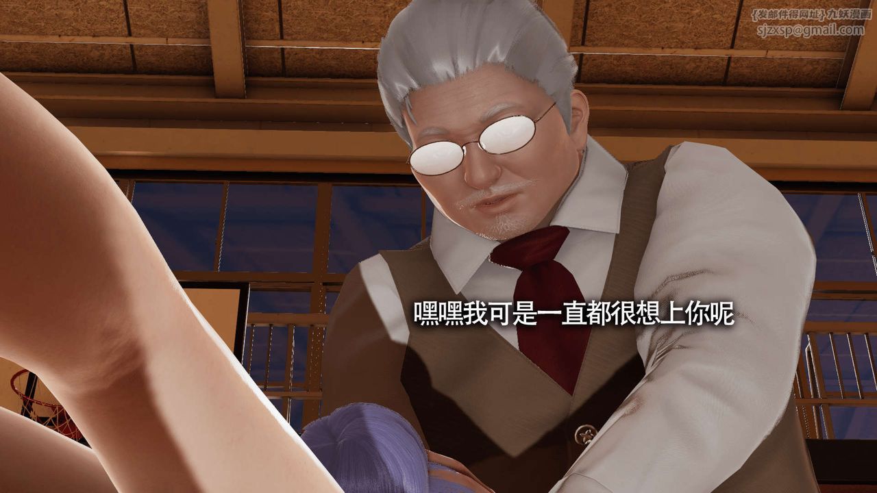 [3D]魔导世界第10話