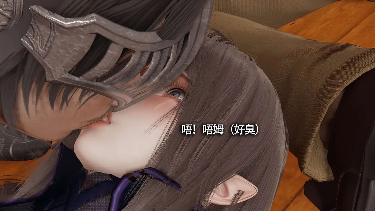 [3D]魔导世界-第10話 - 图片 138