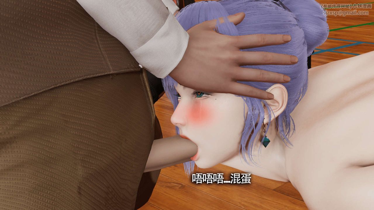 [3D]魔导世界第10話