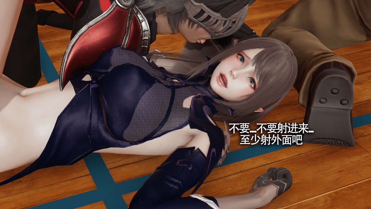 [3D]魔导世界第10話