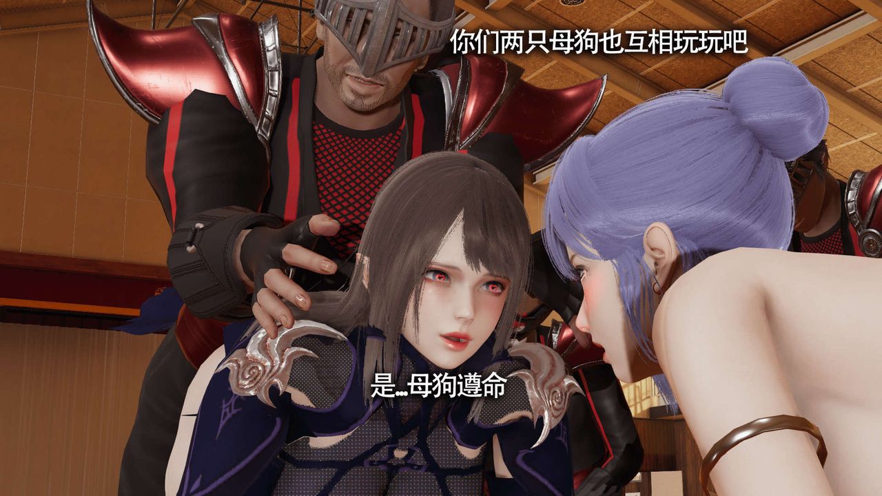 [3D]魔导世界第10話