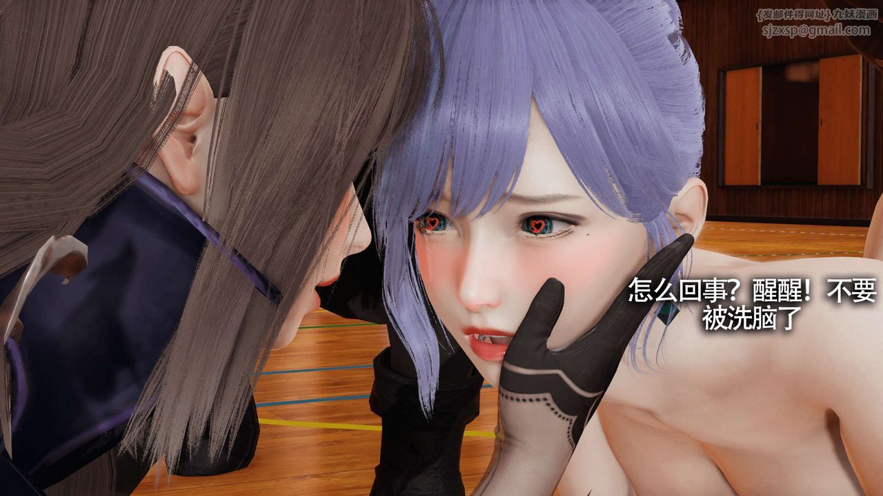 [3D]魔导世界第10話