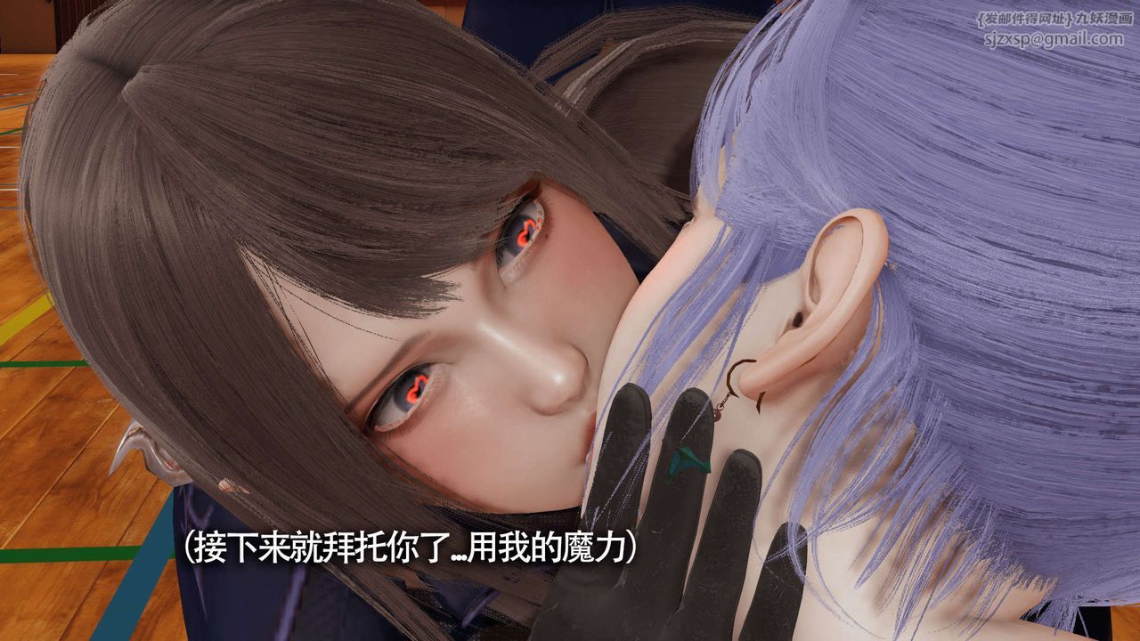 [3D]魔导世界第10話