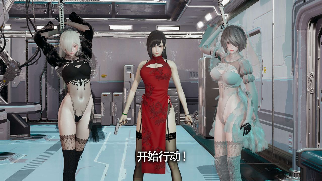 [3D]魔导世界第11話