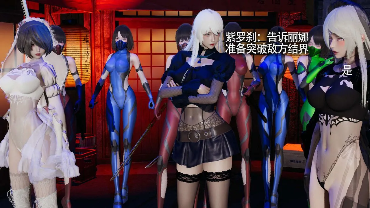 [3D]魔导世界-第11話 - 图片 16
