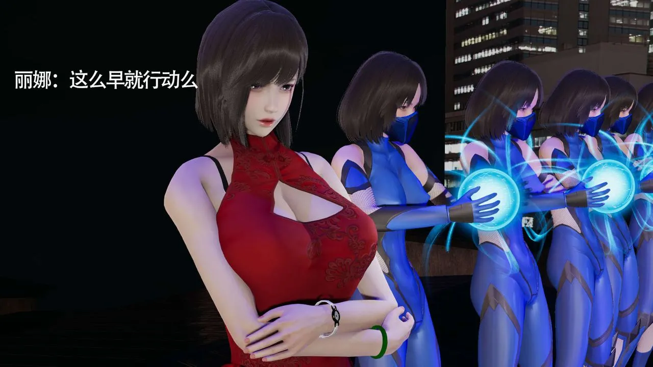 [3D]魔导世界-第11話 - 图片 17