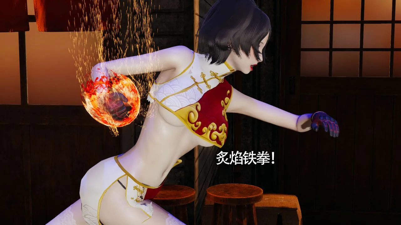 [3D]魔导世界-第11話 - 图片 25