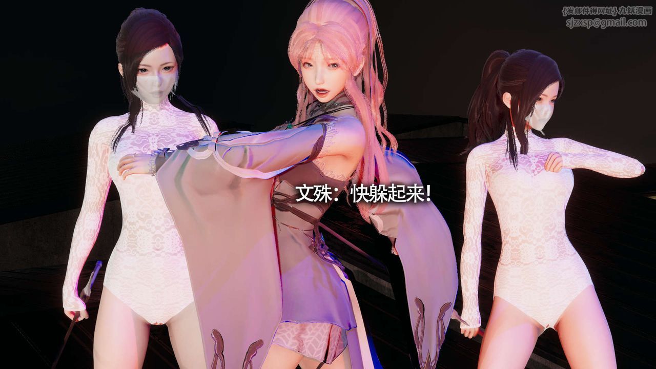 [3D]魔导世界第11話