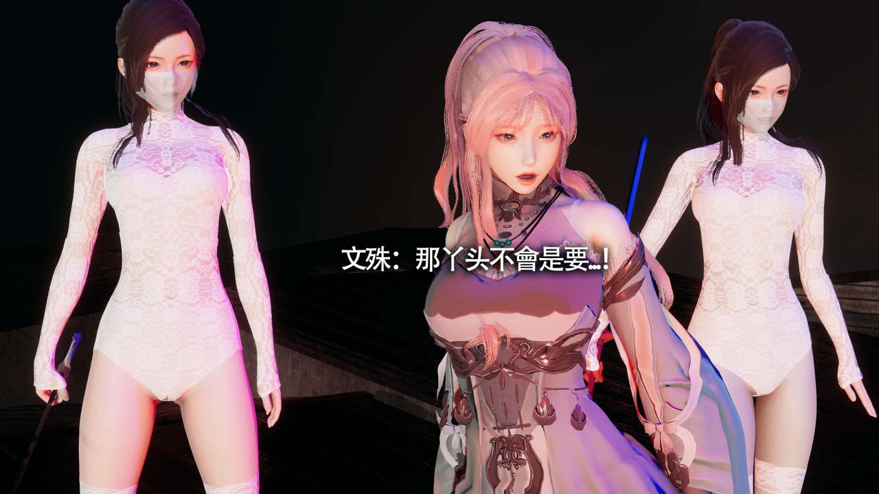 [3D]魔导世界第11話