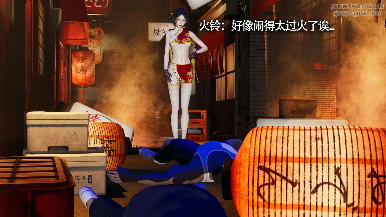 [3D]魔導世界第11話