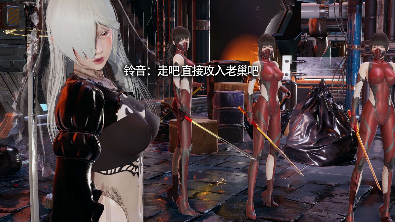 [3D]魔导世界第11話