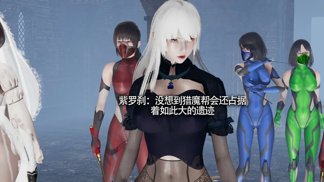 [3D]魔导世界-第11話 - 图片 50