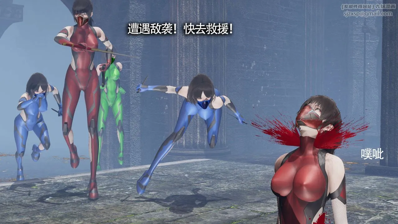 [3D]魔導世界第11話