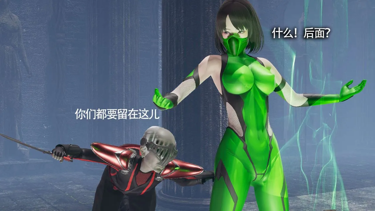 [3D]魔导世界-第11話 - 图片 61
