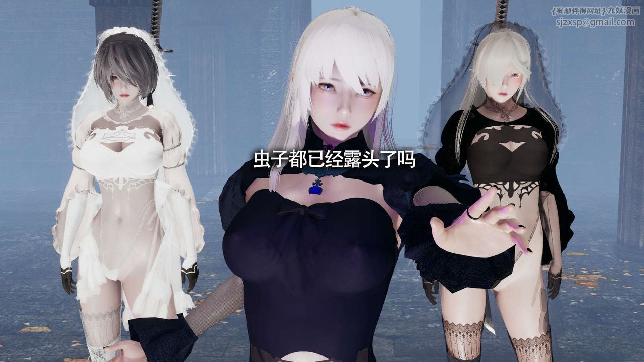 [3D]魔导世界第11話