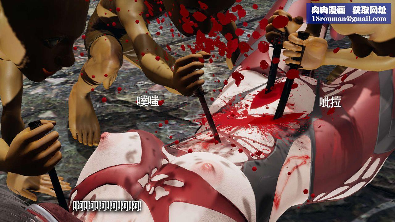 [3D]魔导世界第11話