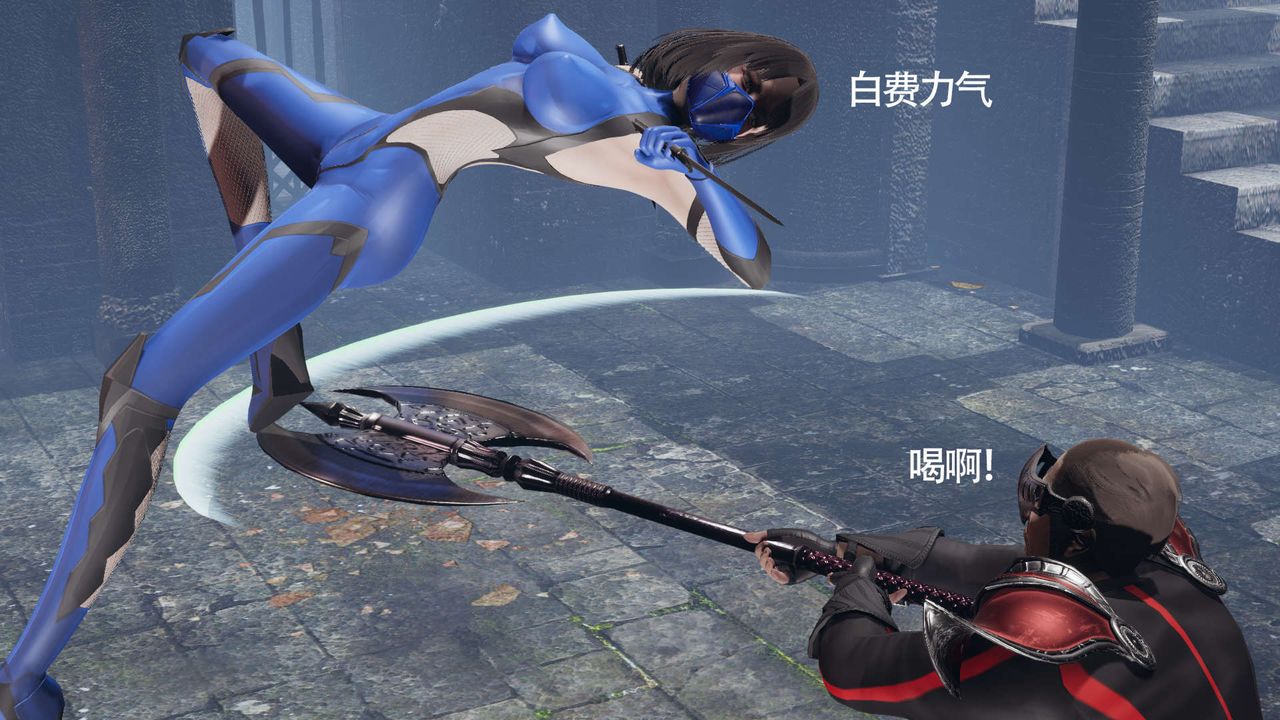 [3D]魔导世界第11話