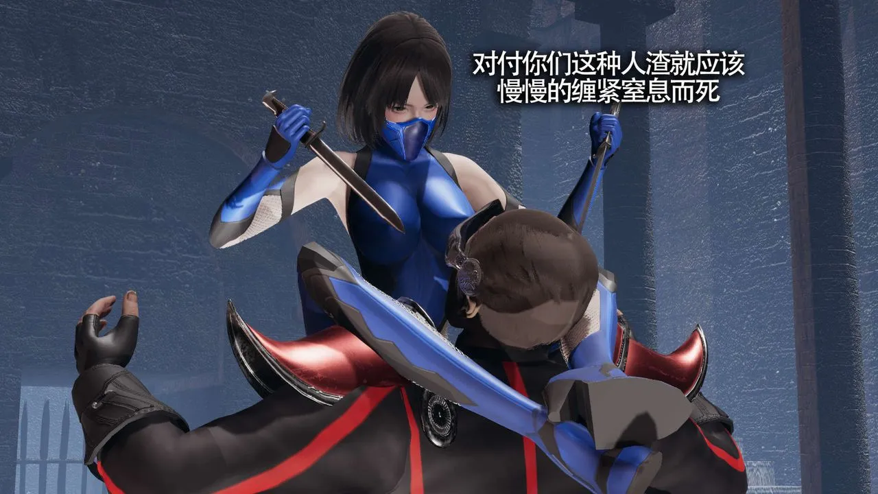 [3D]魔导世界-第11話 - 图片 88
