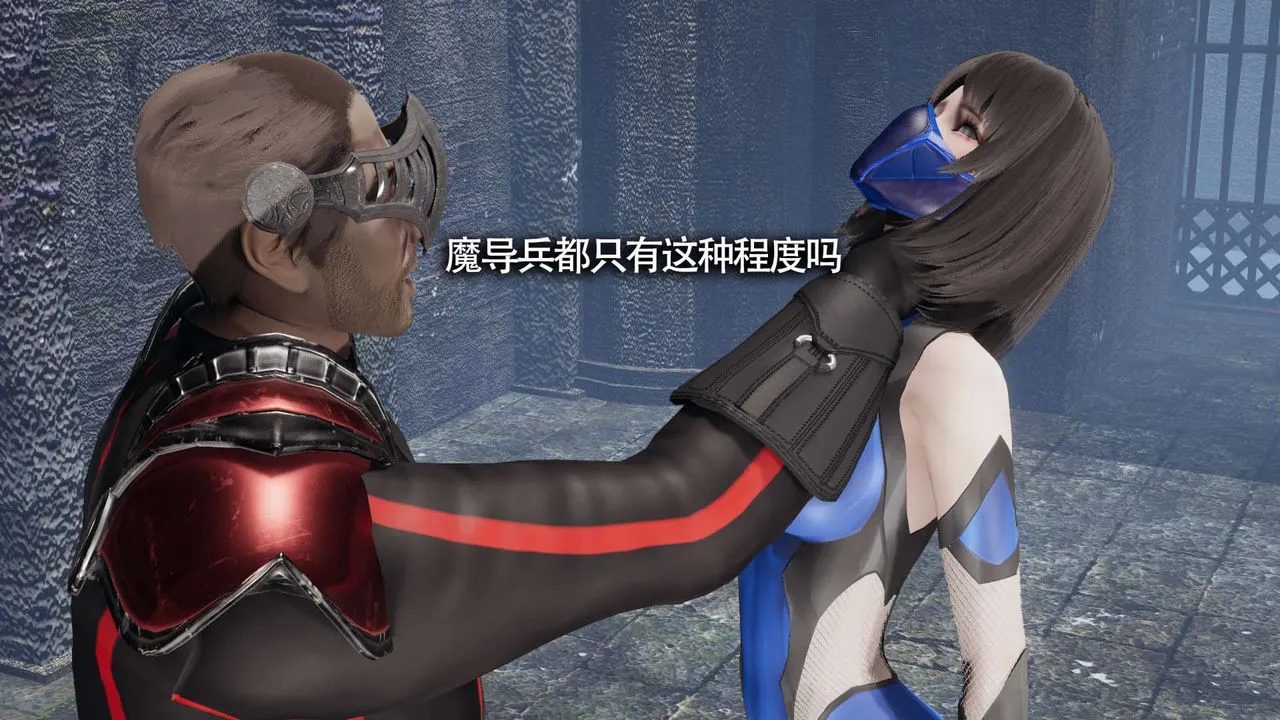 [3D]魔导世界-第11話 - 图片 97