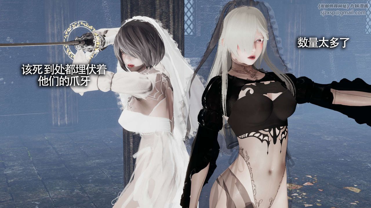 [3D]魔导世界第11話