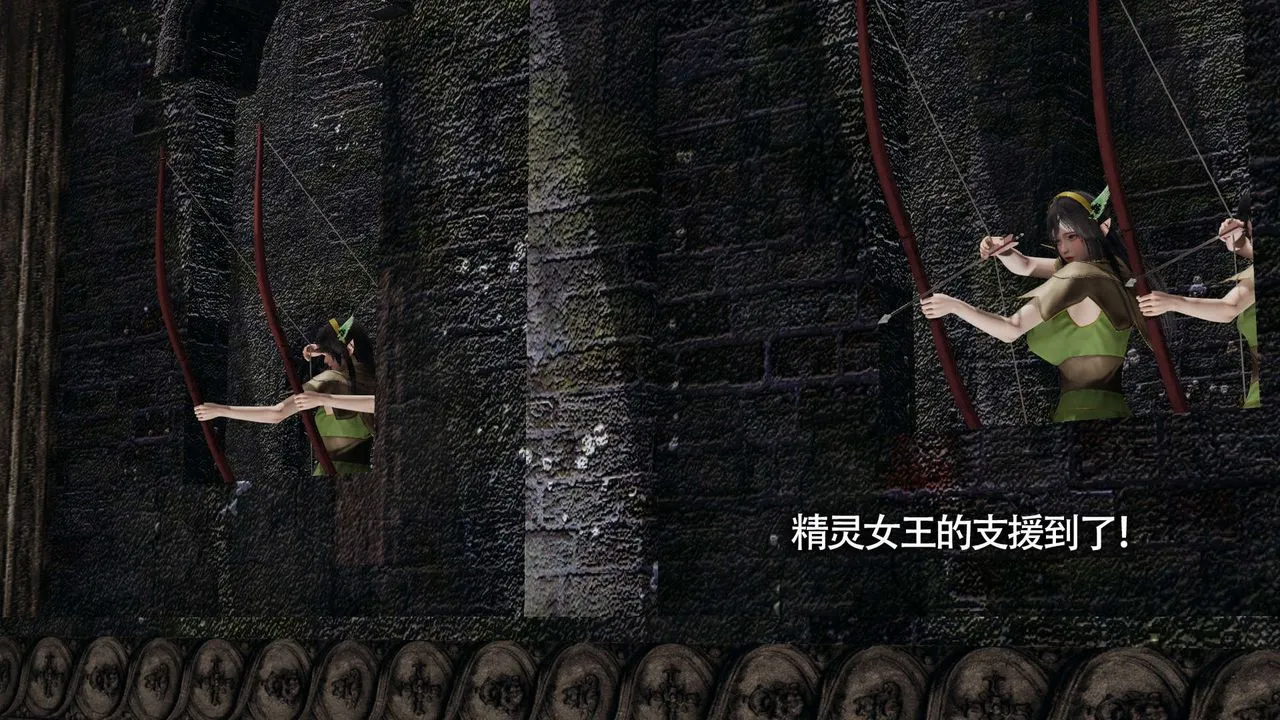 [3D]魔導世界第11話