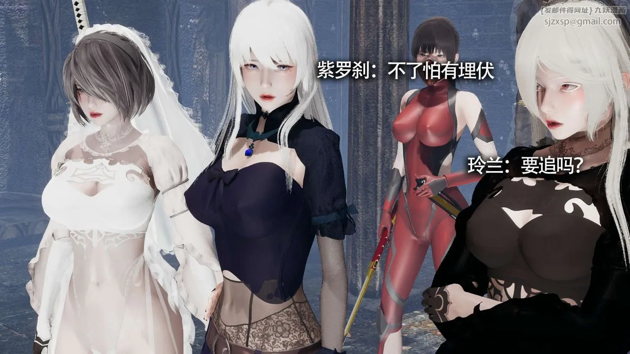 [3D]魔导世界-第11話 - 图片 106