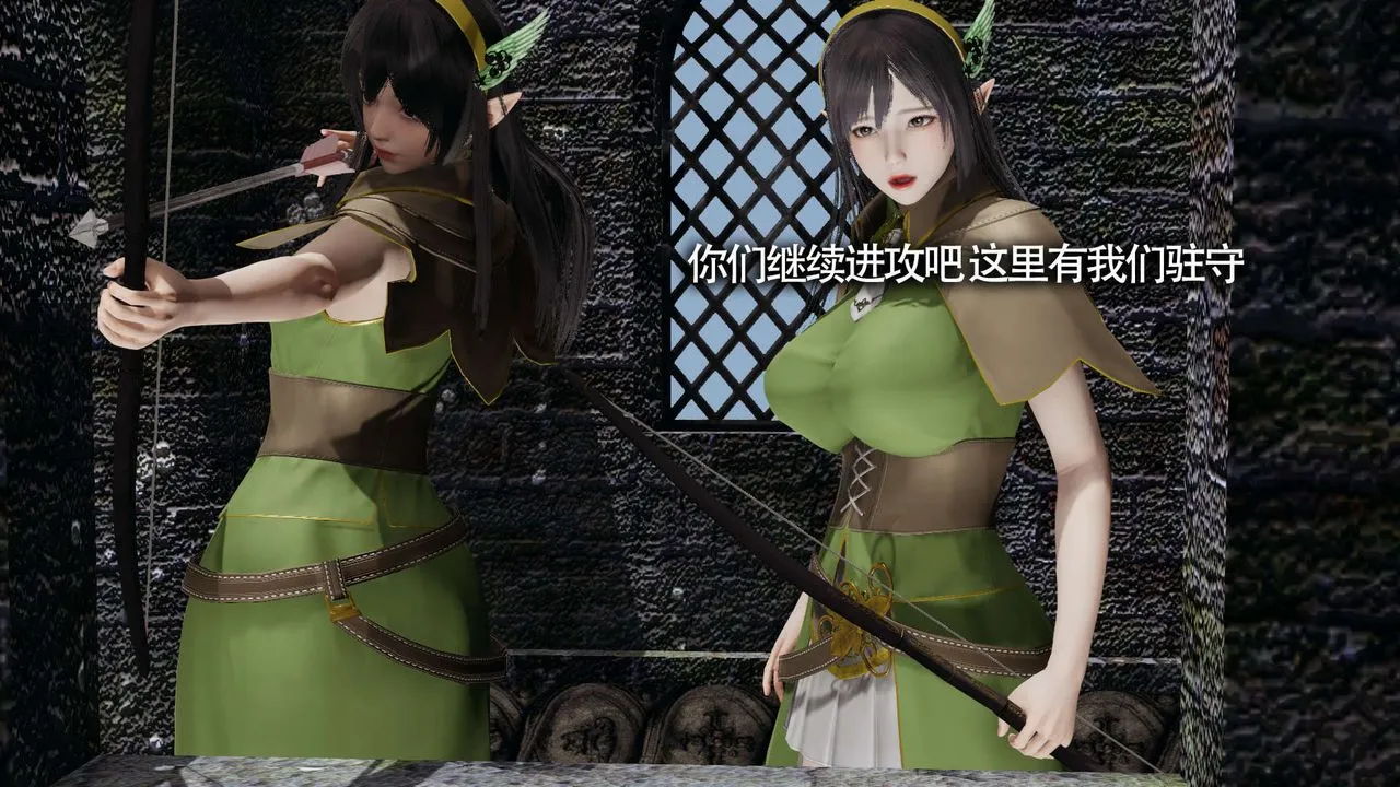 [3D]魔导世界-第11話 - 图片 107