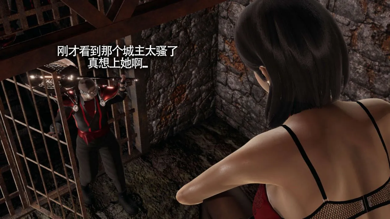 [3D]魔导世界-第11話 - 图片 110