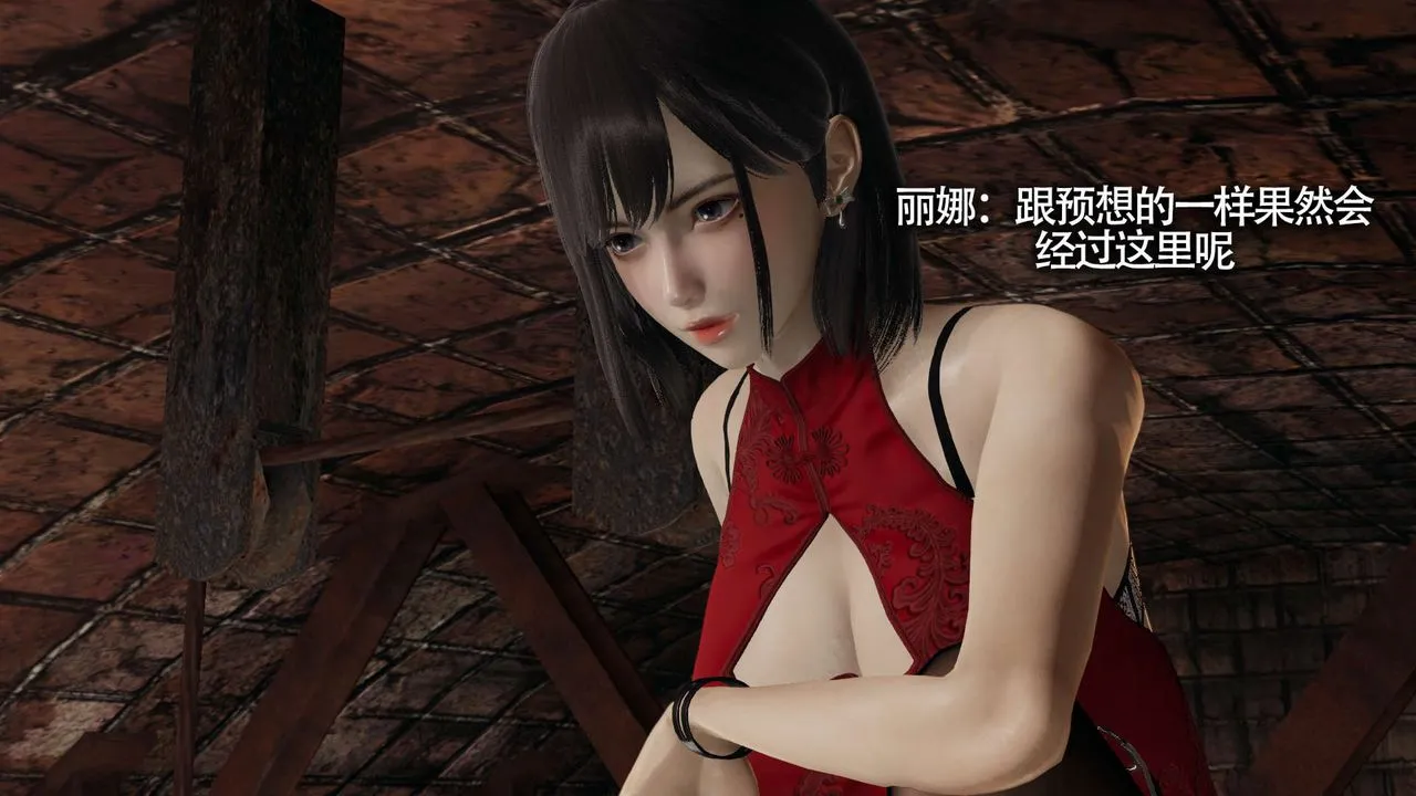 [3D]魔导世界-第11話 - 图片 111