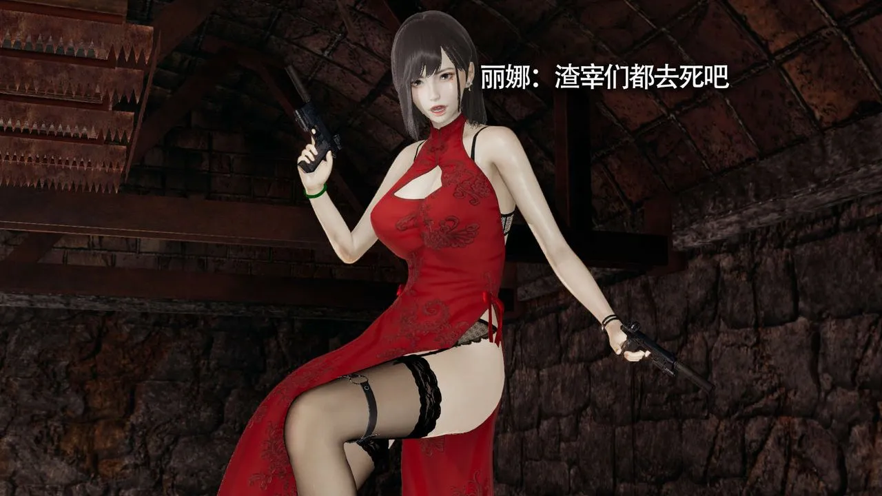 [3D]魔导世界-第11話 - 图片 112