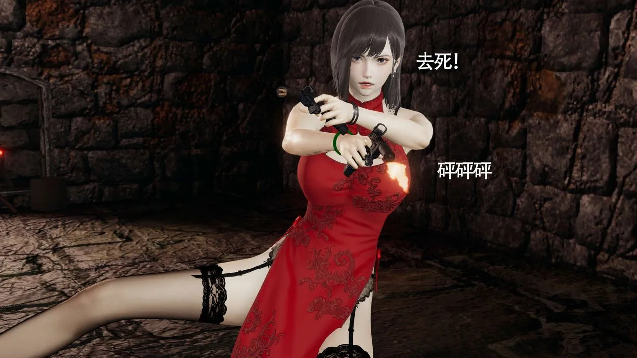 [3D]魔导世界-第11話 - 图片 114