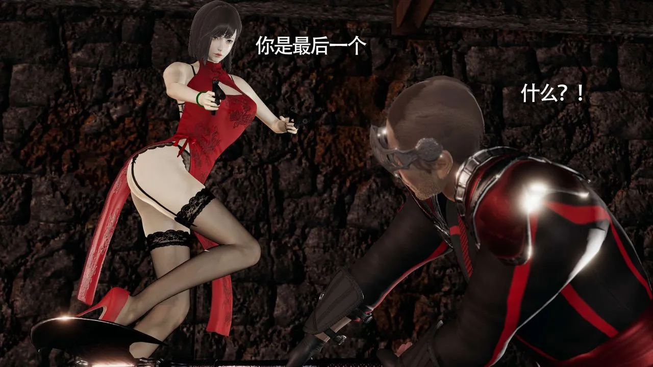 [3D]魔导世界-第11話 - 图片 117