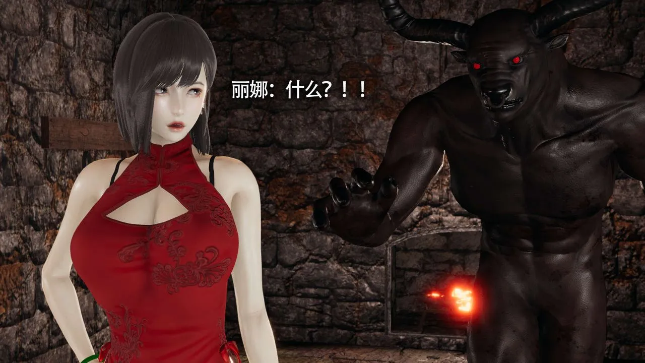 [3D]魔导世界-第11話 - 图片 121