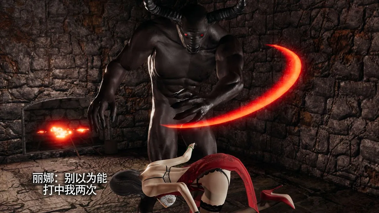 [3D]魔导世界-第11話 - 图片 123