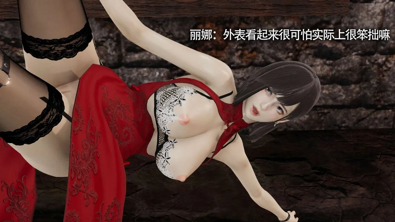 [3D]魔導世界第11話