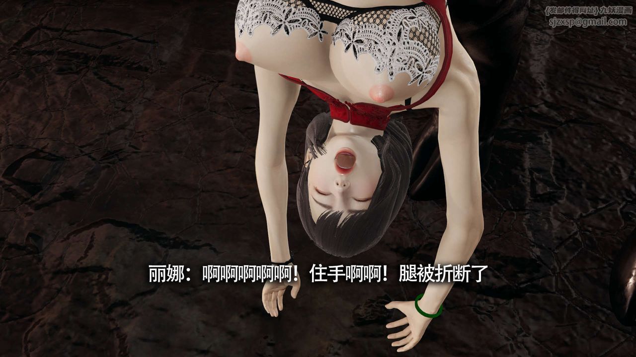 [3D]魔导世界第11話