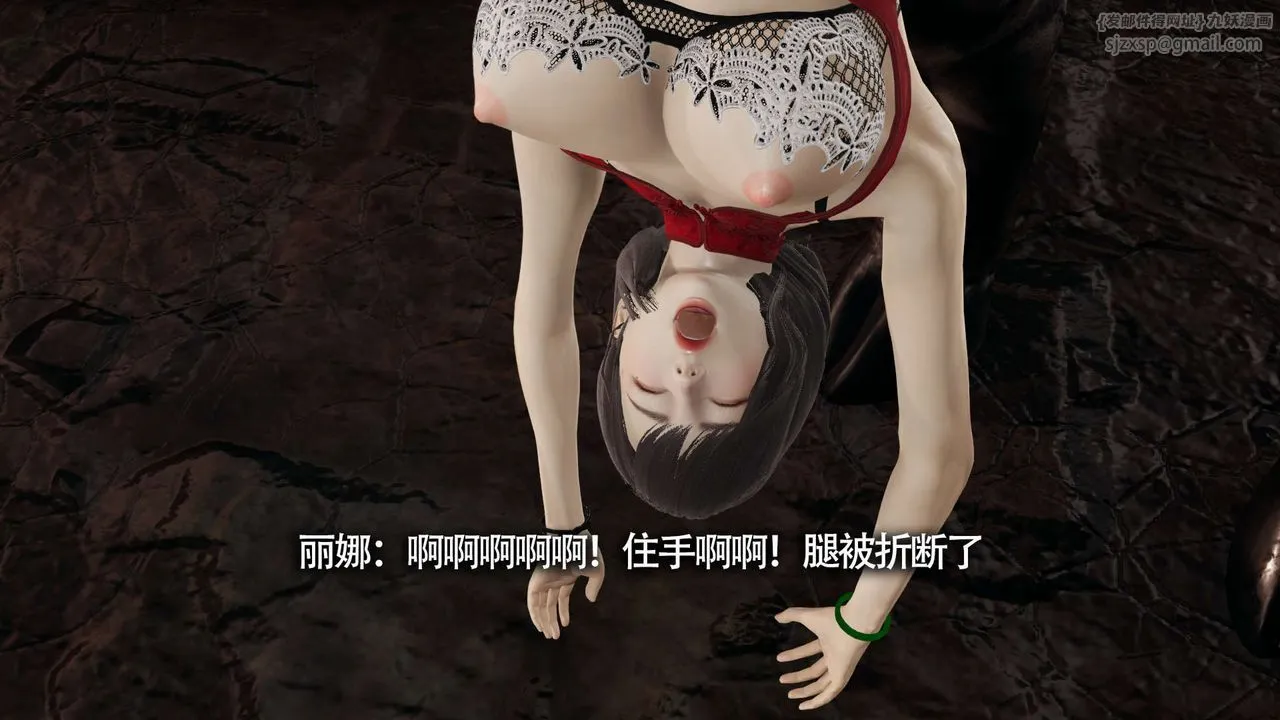 [3D]魔導世界第11話