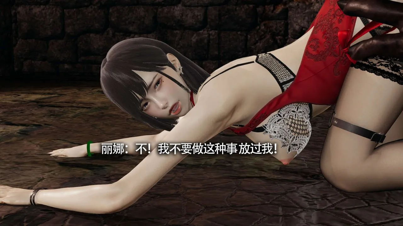 [3D]魔导世界-第11話 - 图片 145