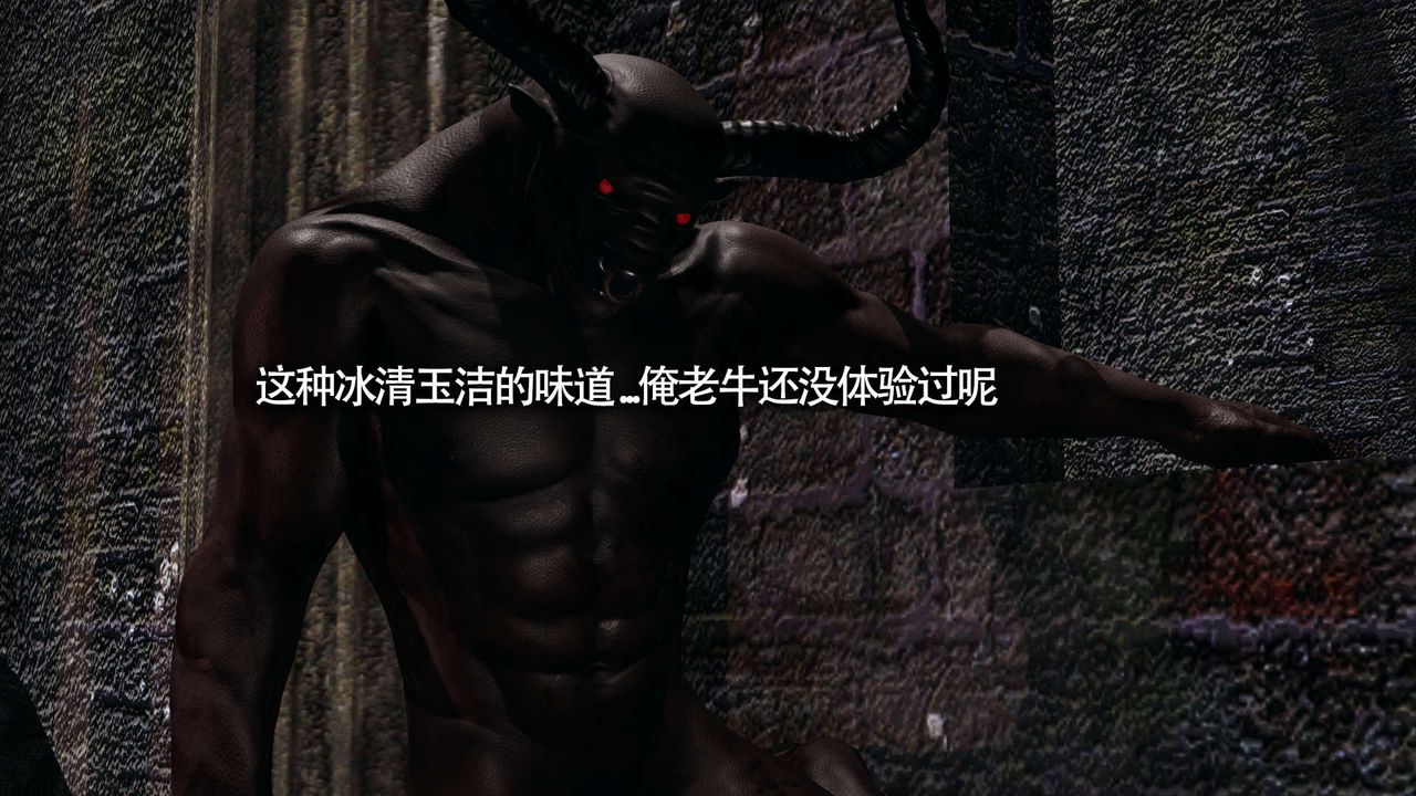 [3D]魔导世界第12話