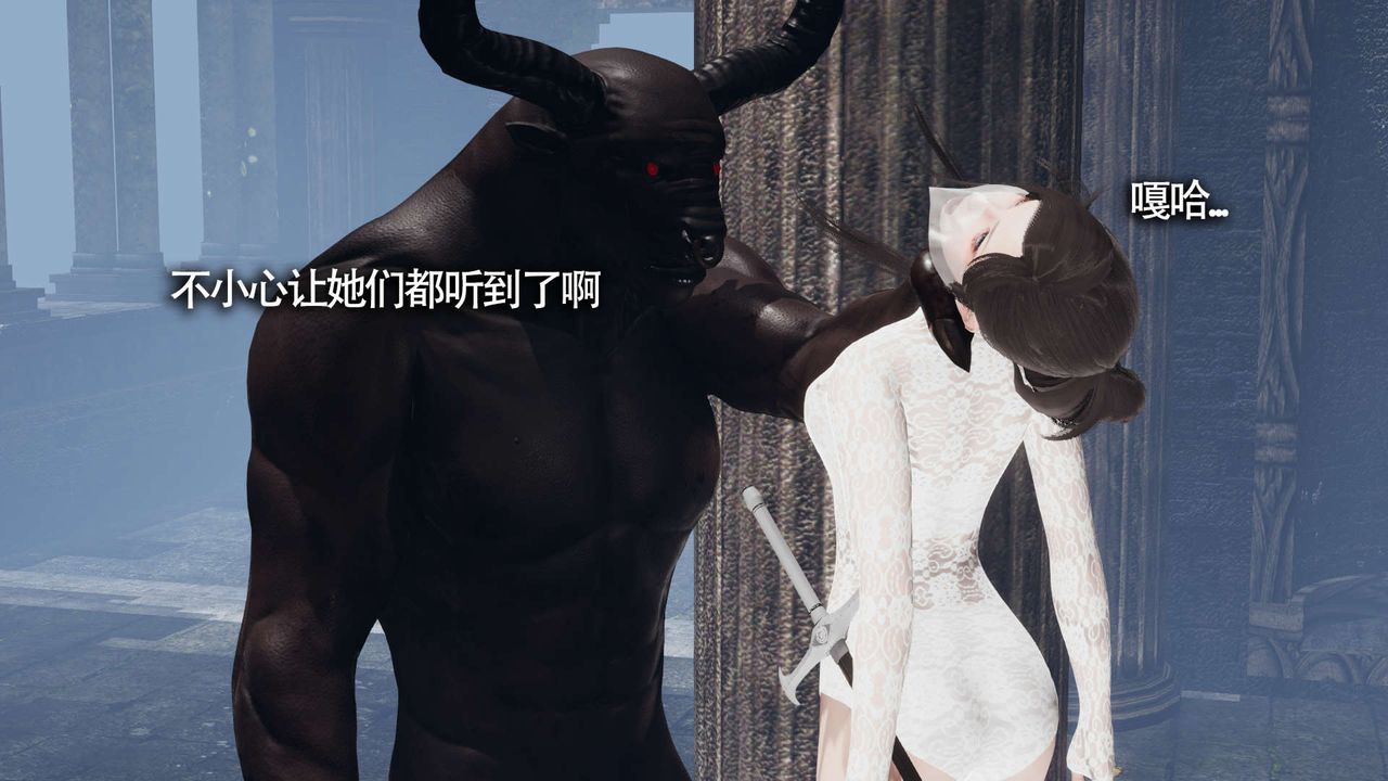 [3D]魔导世界第12話