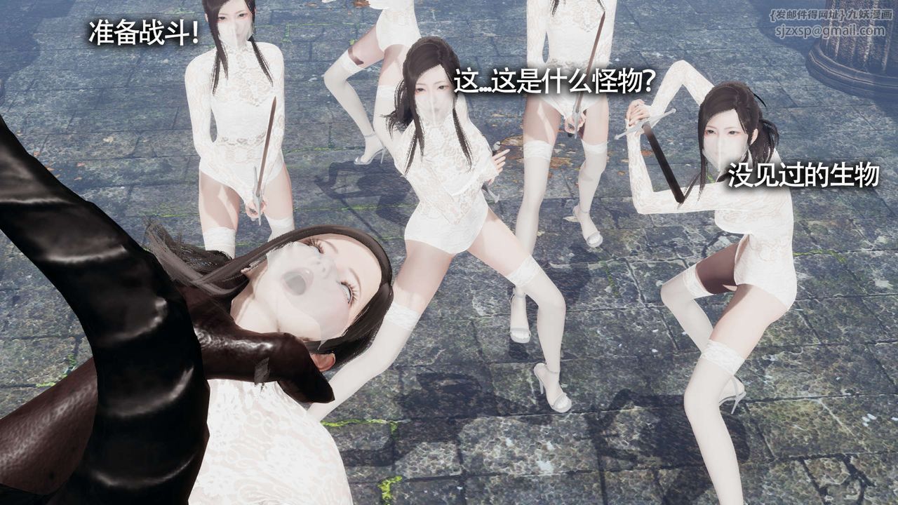 [3D]魔导世界第12話