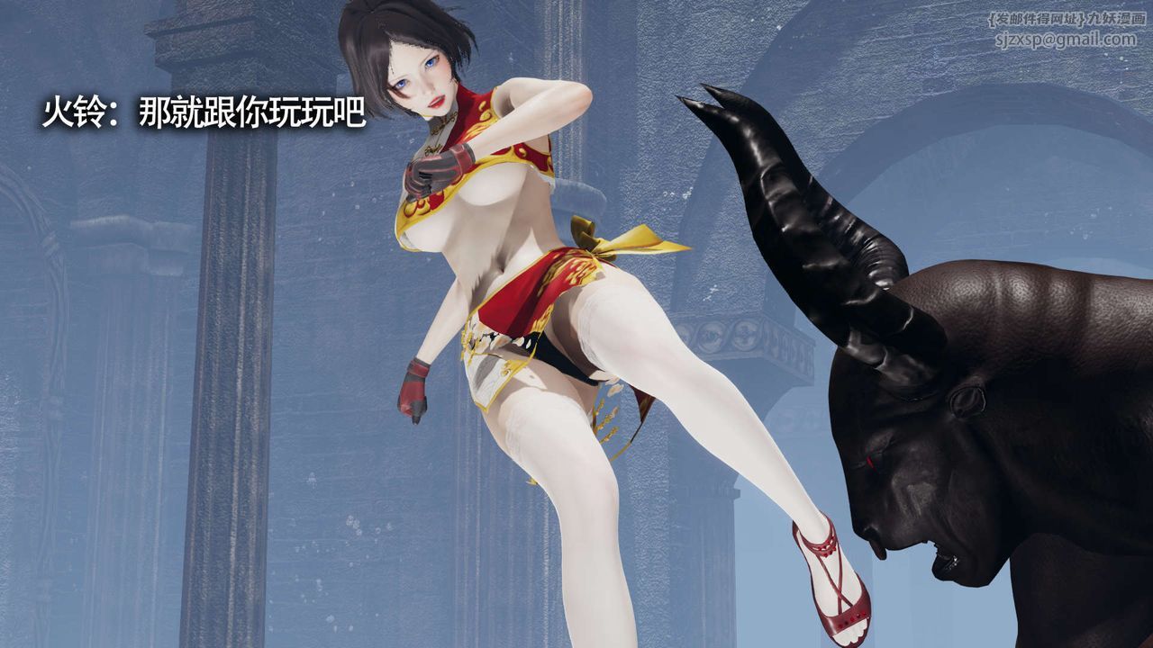 [3D]魔导世界第12話