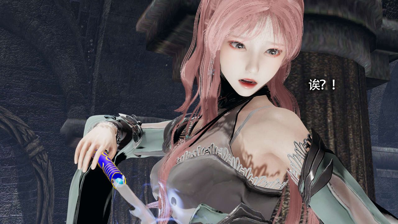 [3D]魔导世界第12話